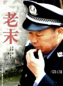 爱上绝食女友